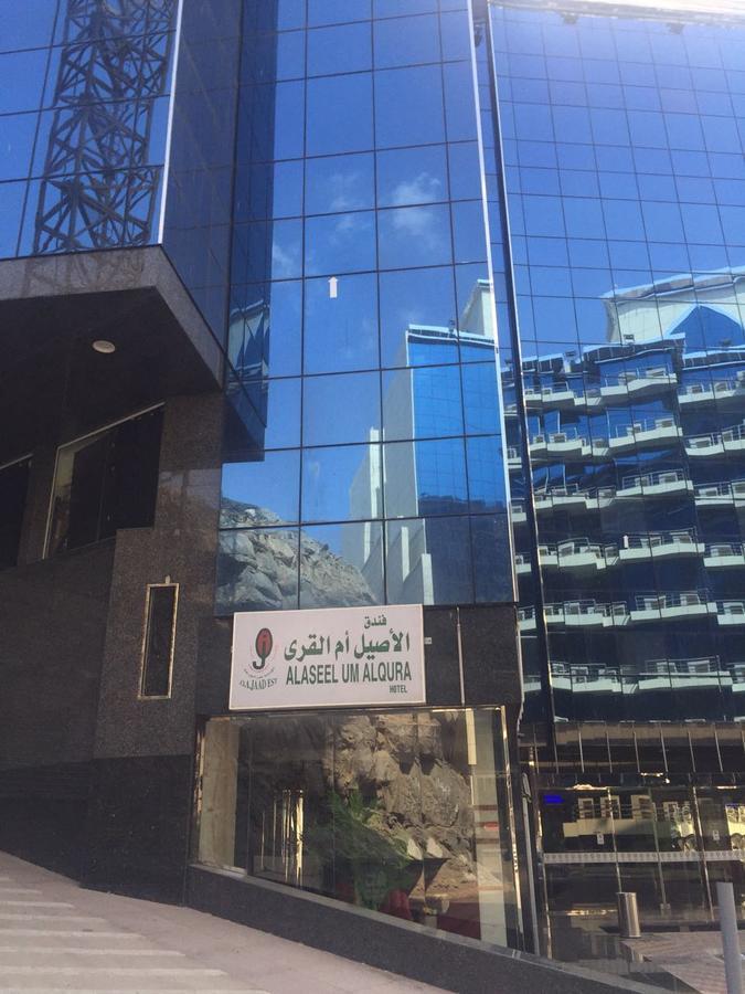 Al-Aseel Umm Al-Qura Hotel La Meca Exterior foto